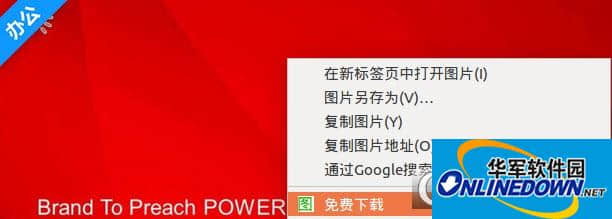 千图网素材解析插件