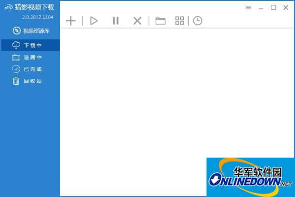 猎影视频下载器
