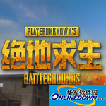 绝地求生PUBG加加++超级助手