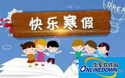 2018六年级寒假作业答案人教版 最新免费版