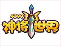 神將世界修改器