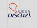 Discuz!