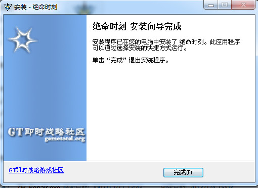 絕命時(shí)刻注冊(cè)表恢復(fù)工具