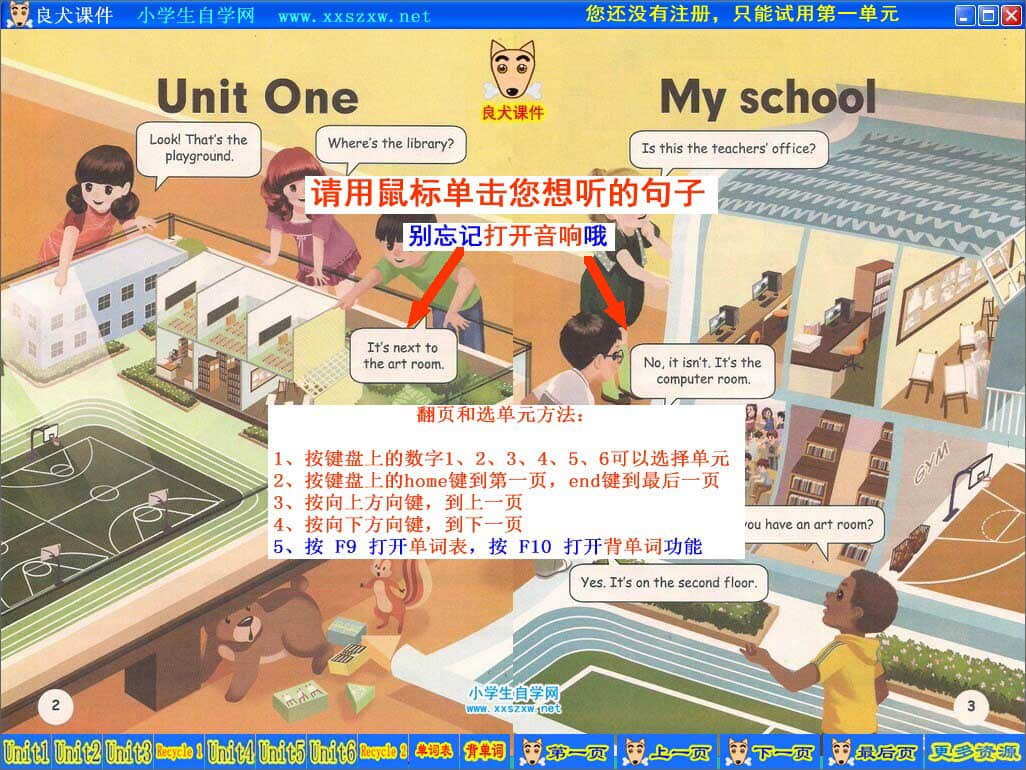 小學英語四年級下冊點讀電子課本