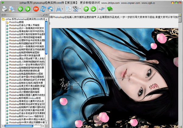 1000例photoshop经典实例