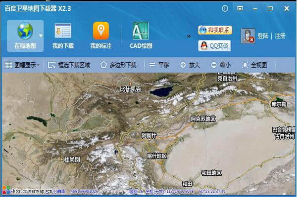 水經(jīng)注百度電子地圖下載器