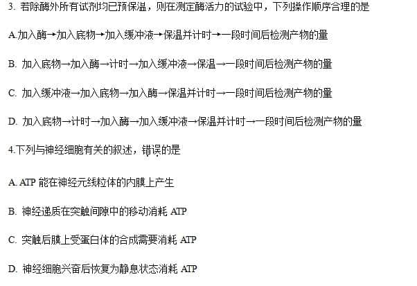 2017年全国卷1理综试题及答案