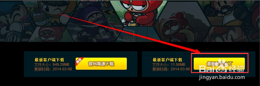 跑跑卡丁车