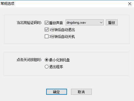 qq停车辅助