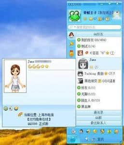 彩虹qq