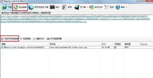 TIM截图20180419103104.png