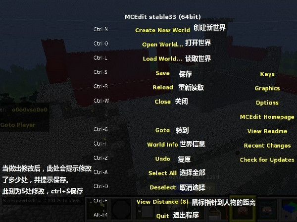 我的世界地图编辑器