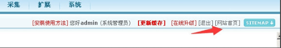 马克斯 CMS(maxcms)