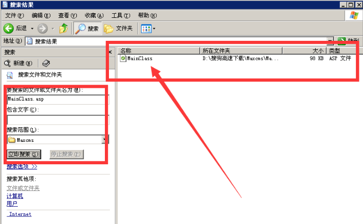 马克斯 CMS(maxcms)
