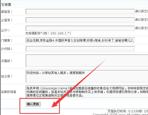 马克斯 CMS(maxcms)