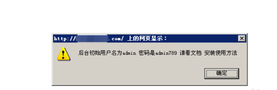 马克斯 CMS(maxcms)