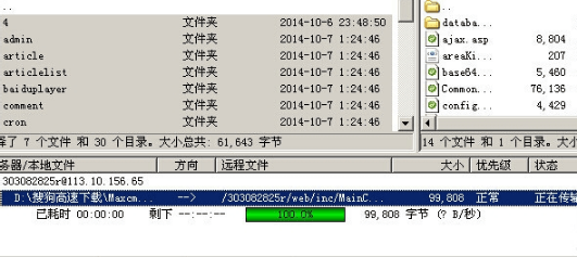 马克斯 CMS(maxcms)
