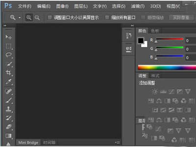 photoshop視頻教程之FIF