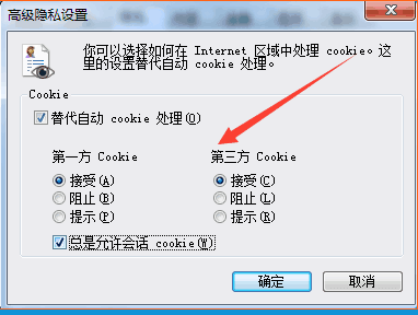稞麦56网视频下载器