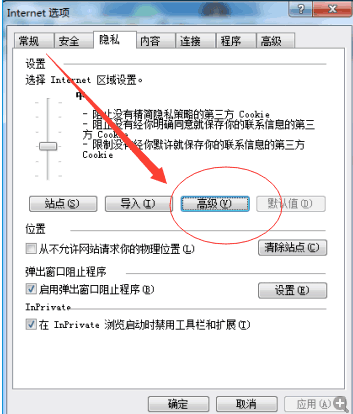 稞麦56网视频下载器