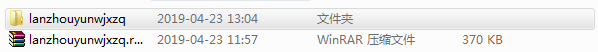 藍(lán)奏云文件下載器