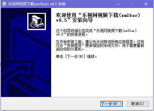 樂視視頻下載器