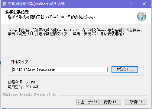樂視視頻下載器
