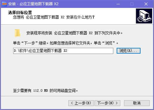 必應(yīng)衛(wèi)星地圖免費(fèi)下載器