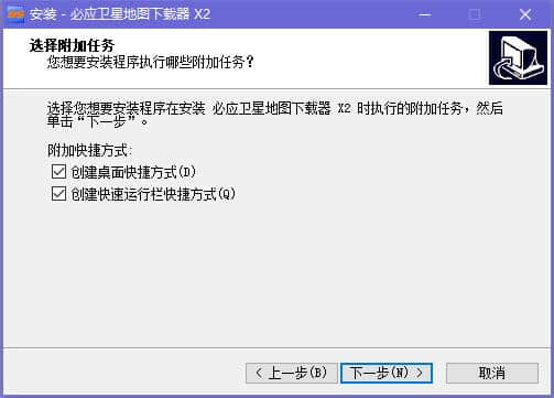 必應(yīng)衛(wèi)星地圖免費(fèi)下載器