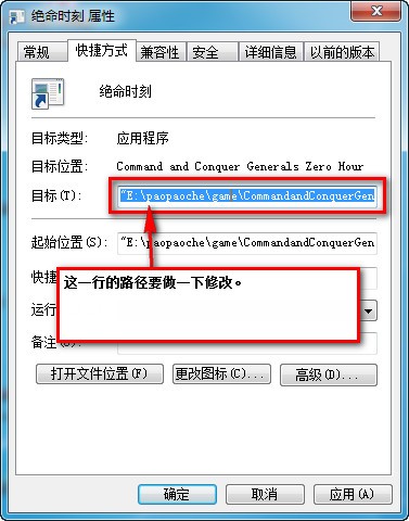絕命時(shí)刻注冊(cè)表恢復(fù)工具