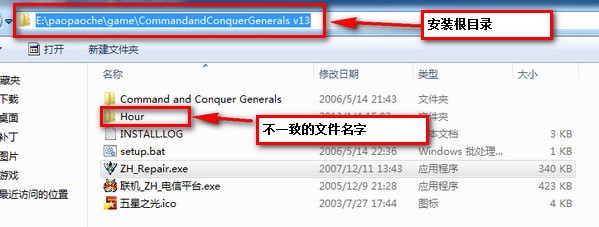 絕命時(shí)刻注冊(cè)表恢復(fù)工具