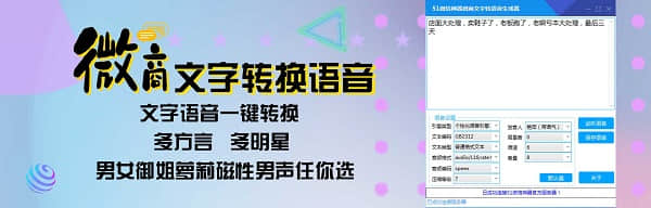 51微信神器