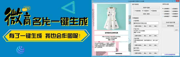 51微信神器