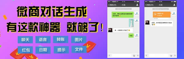 51微信神器