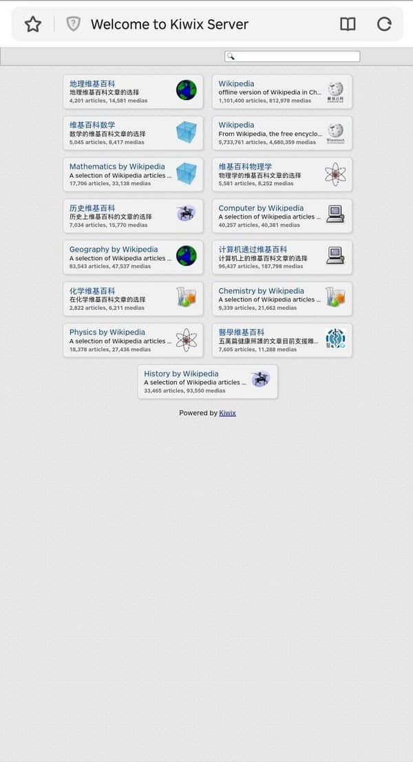 维基百科