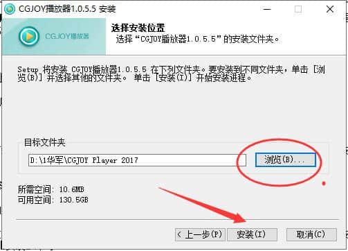 CGJOY视频教程专用播放器