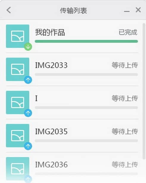 小米云相冊(cè)助手