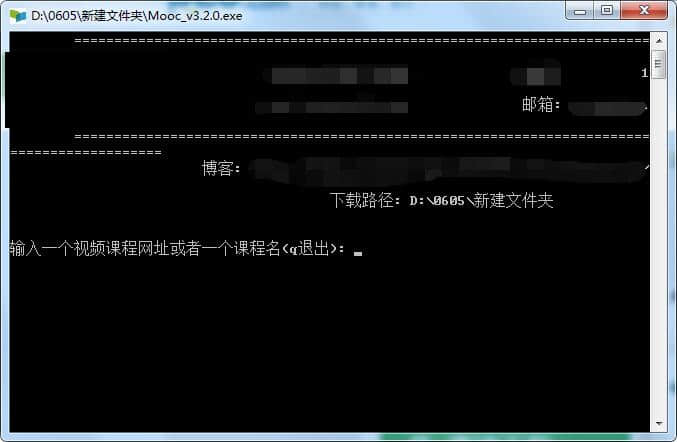 中國慕課下載器