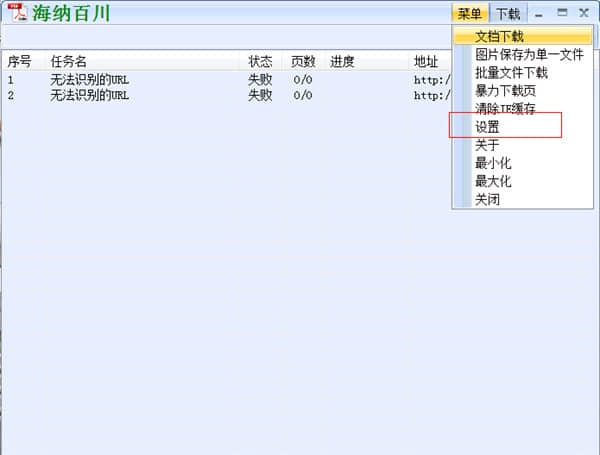问题截图1