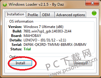 windows loader(win7激活工具)