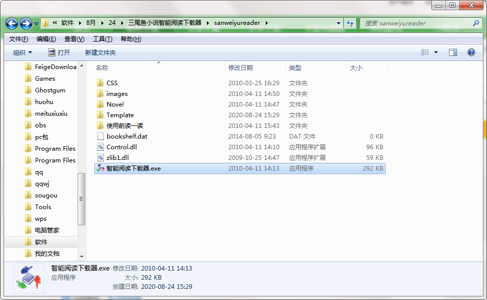 QQ截图20200824152956.png