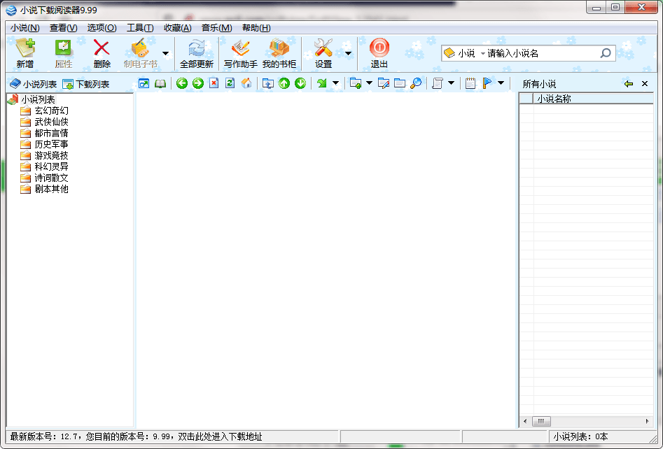 QQ截图20200824110749.png