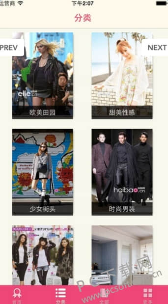 杂志迷
