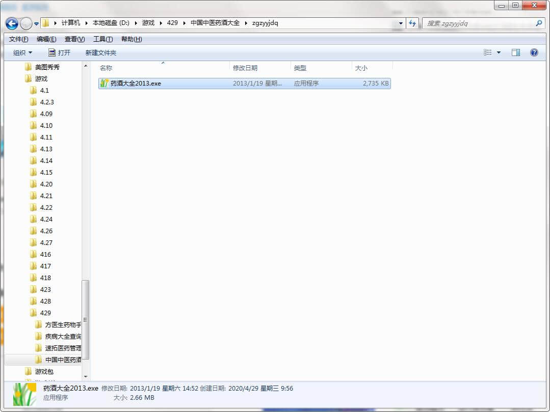 QQ截图20200429095649.jpg