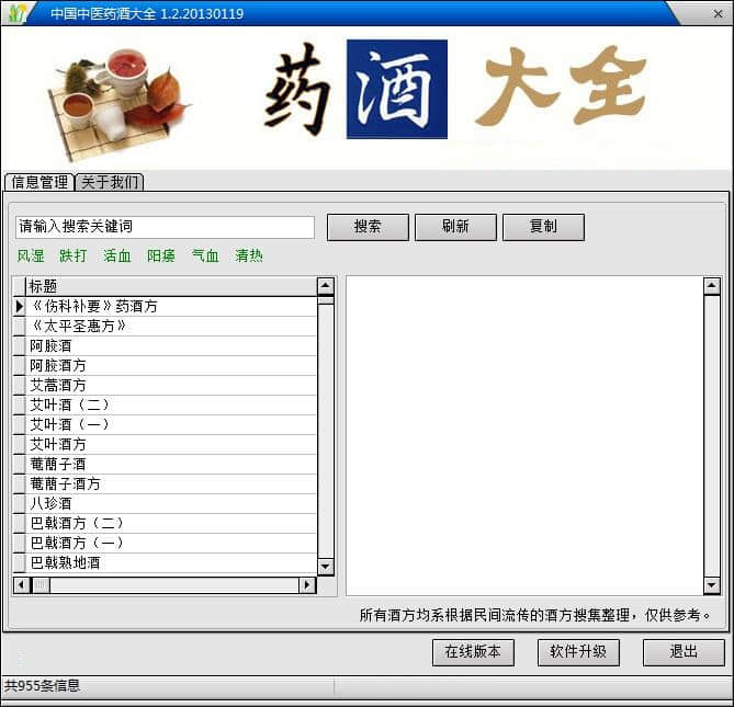 QQ截图20200429095710.jpg