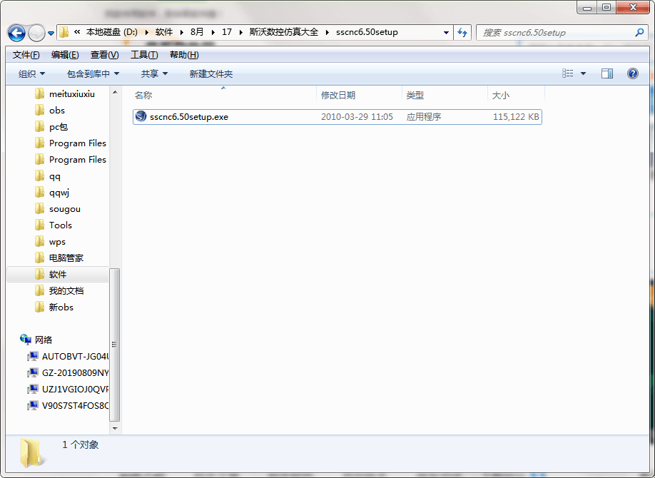 QQ截图20200817141126.png