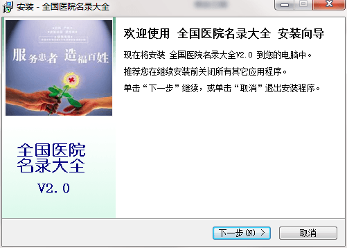 QQ截图20200825083358.png
