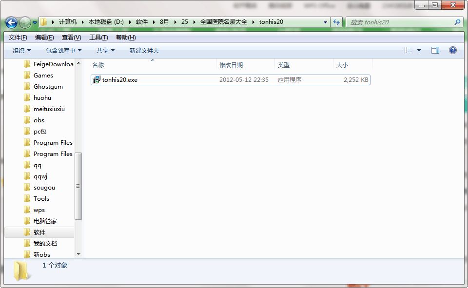 QQ截图20200825083337.png