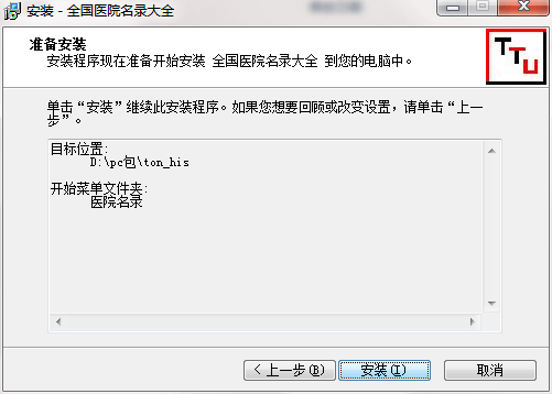 QQ截图20200825083415.png