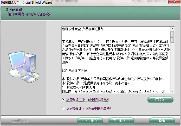 QQ截图20200919102023.png